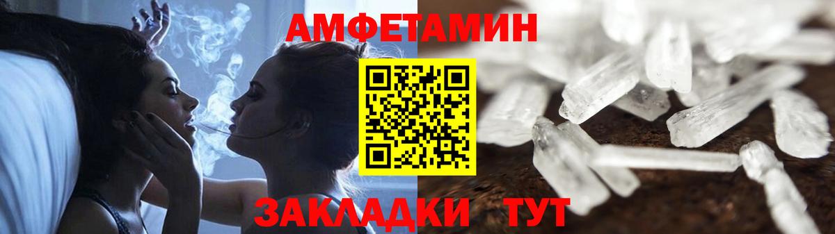 АМФЕТАМИН VHQ  Вход с VPN  Amphetamine  mega онион  Нягань  АМФЕТАМИН 