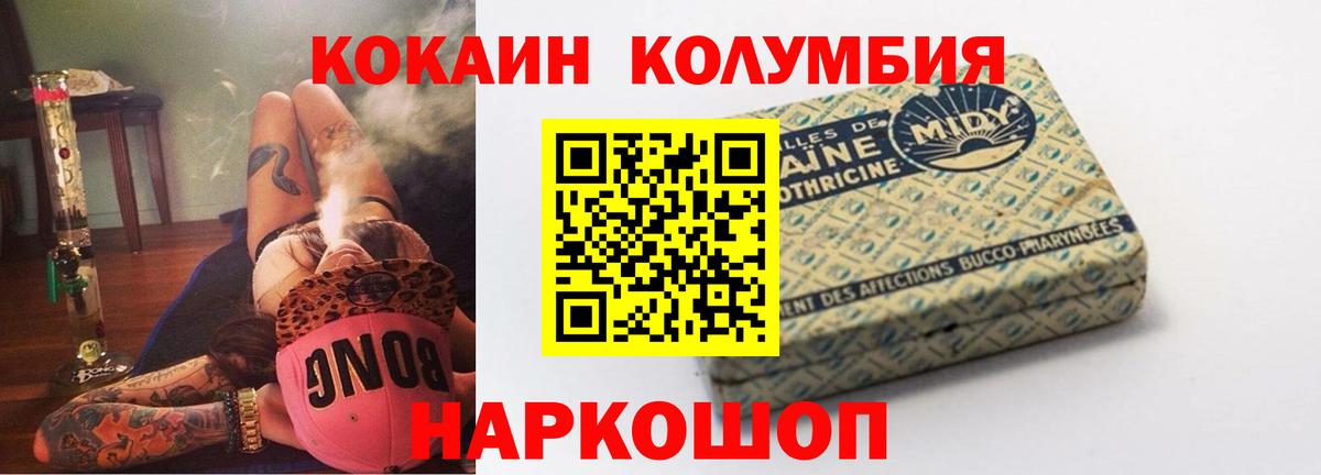 COCAIN Боливия Нягань