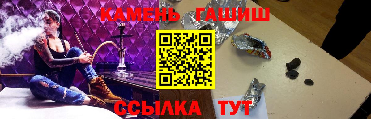 ГАШИШ гарик  Вход с VPN  ГАШИШ  Нягань  ГАШ гарик 