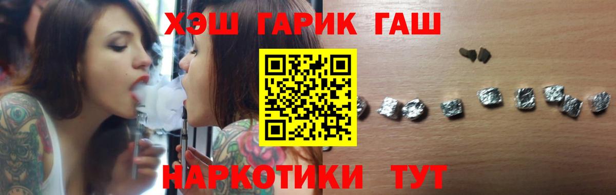 ГАШИШ ice o lator Нягань