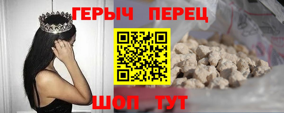 Нягань  ГЕРОИН Heroin  Вход с VPN 