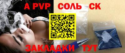 mdpv Гагарин