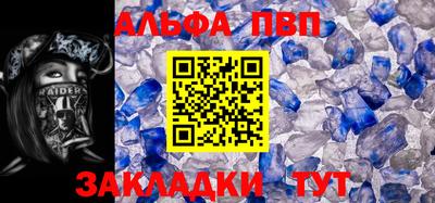 mdpv Гагарин