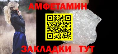герыч Котовск
