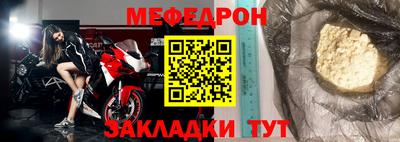 mdpv Гагарин