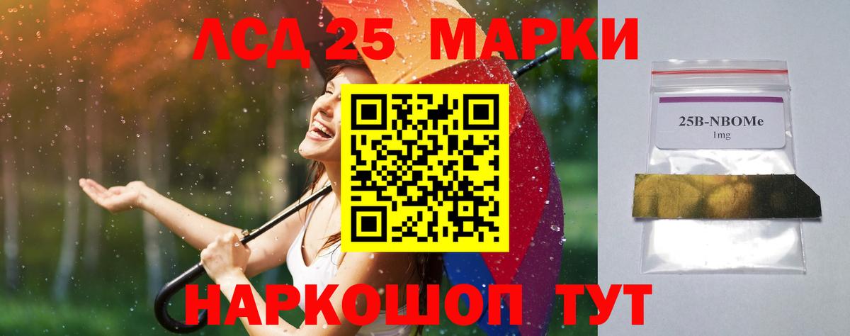 Лсд 25 экстази ecstasy Нягань