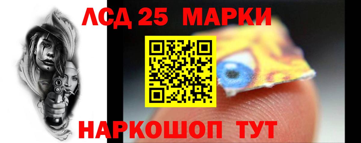 LSD-25 экстази кислота  Лсд 25 экстази ecstasy  Вход с VPN  Нягань 