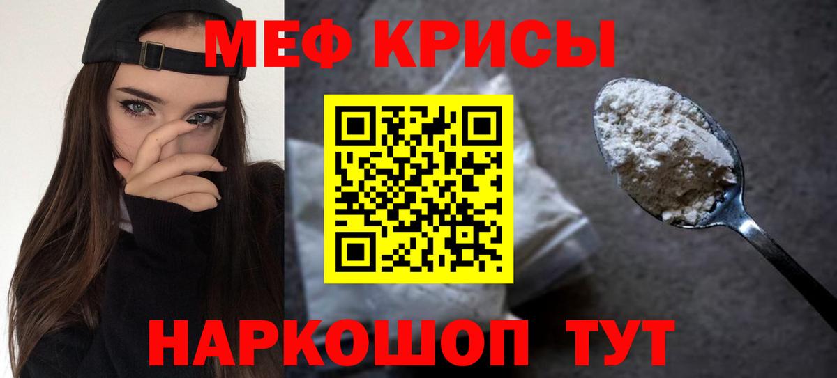 МЕТАДОН Нягань
