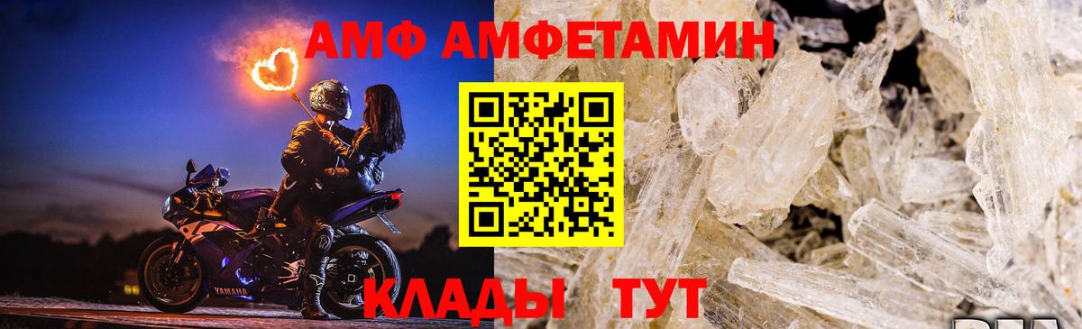 МЕТАМФЕТАМИН пудра Нягань