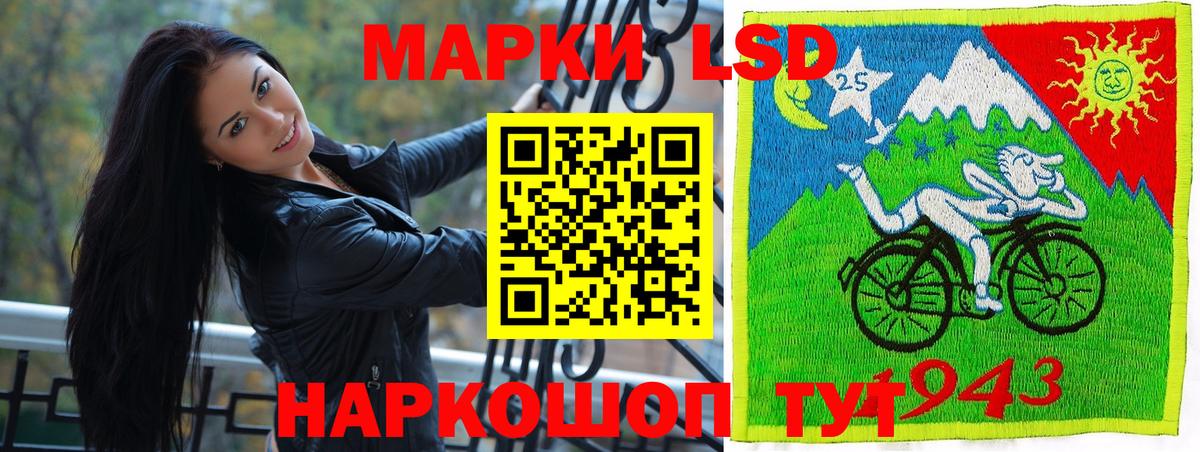 Марки NBOMe  Марки 25I-NBOMe 1,8мг  Вход с VPN  Нягань 