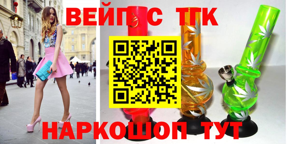 Дистиллят ТГК THC oil Нягань