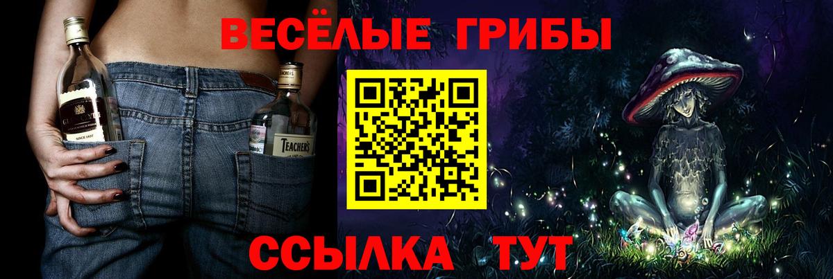 где купить наркотик  Псилоцибиновые грибы MAGIC MUSHROOMS  Вход с VPN  Нягань 